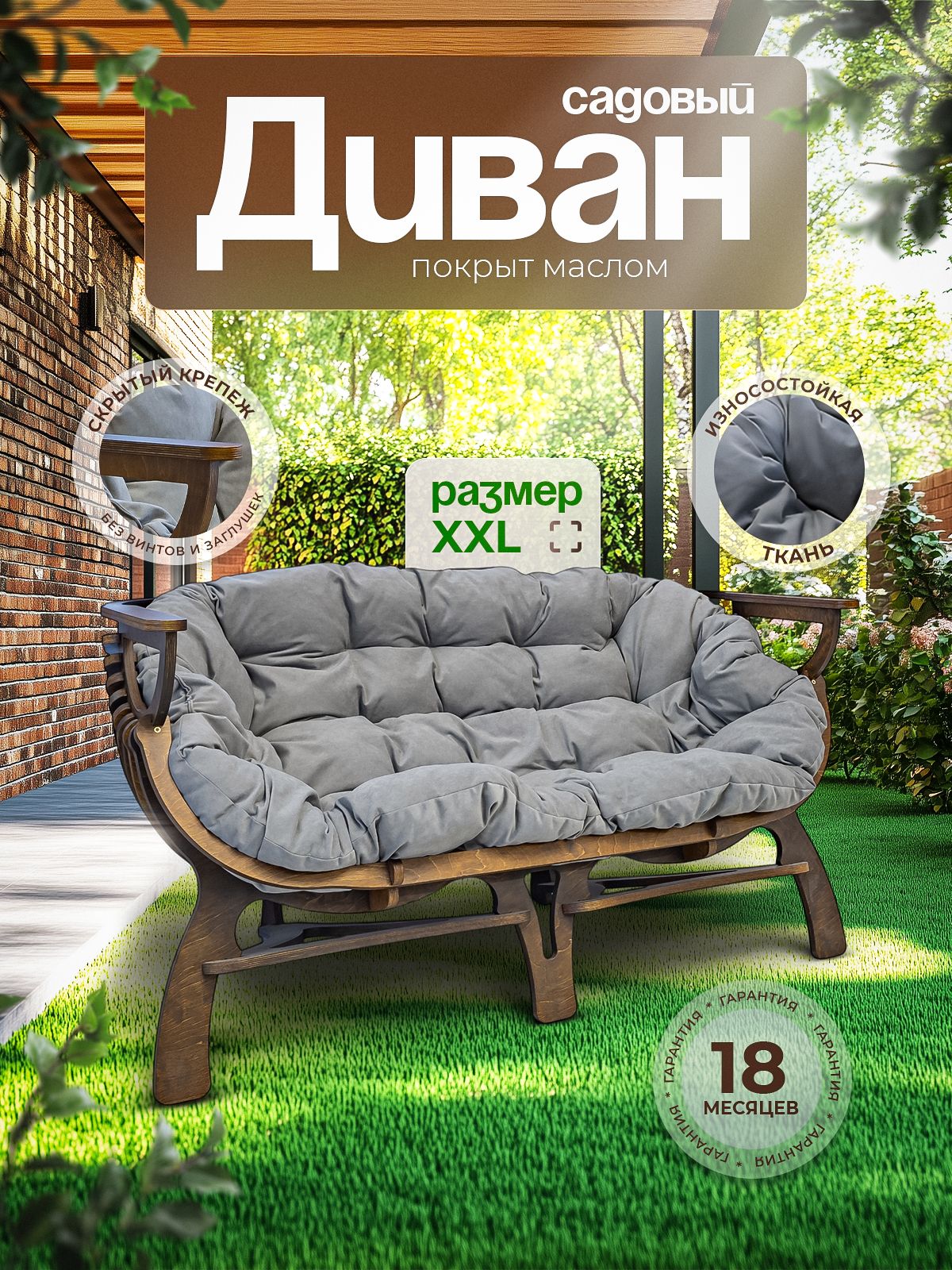 диван велюр светло-серый ава